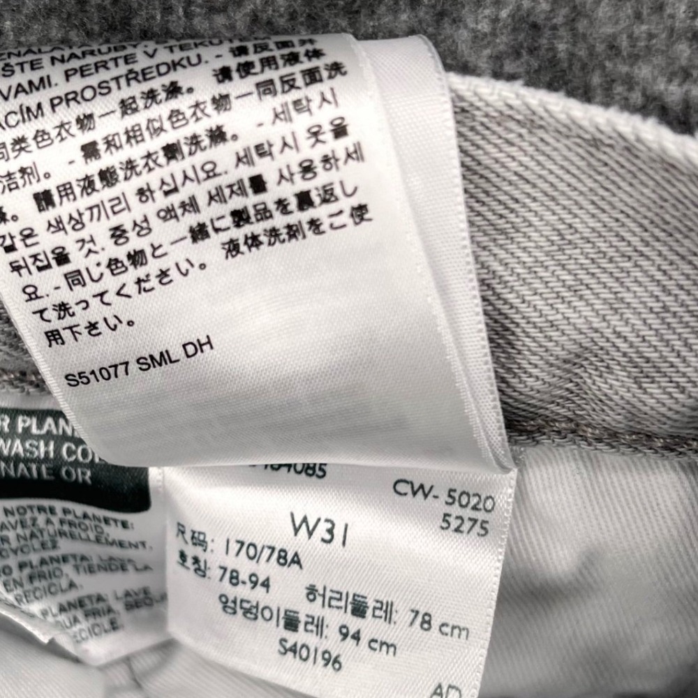 Levis Premium 551 Z Authentic Straight Jeans  W31 Light Grey Acid‎ Wash Denim - Picture 9 of 9